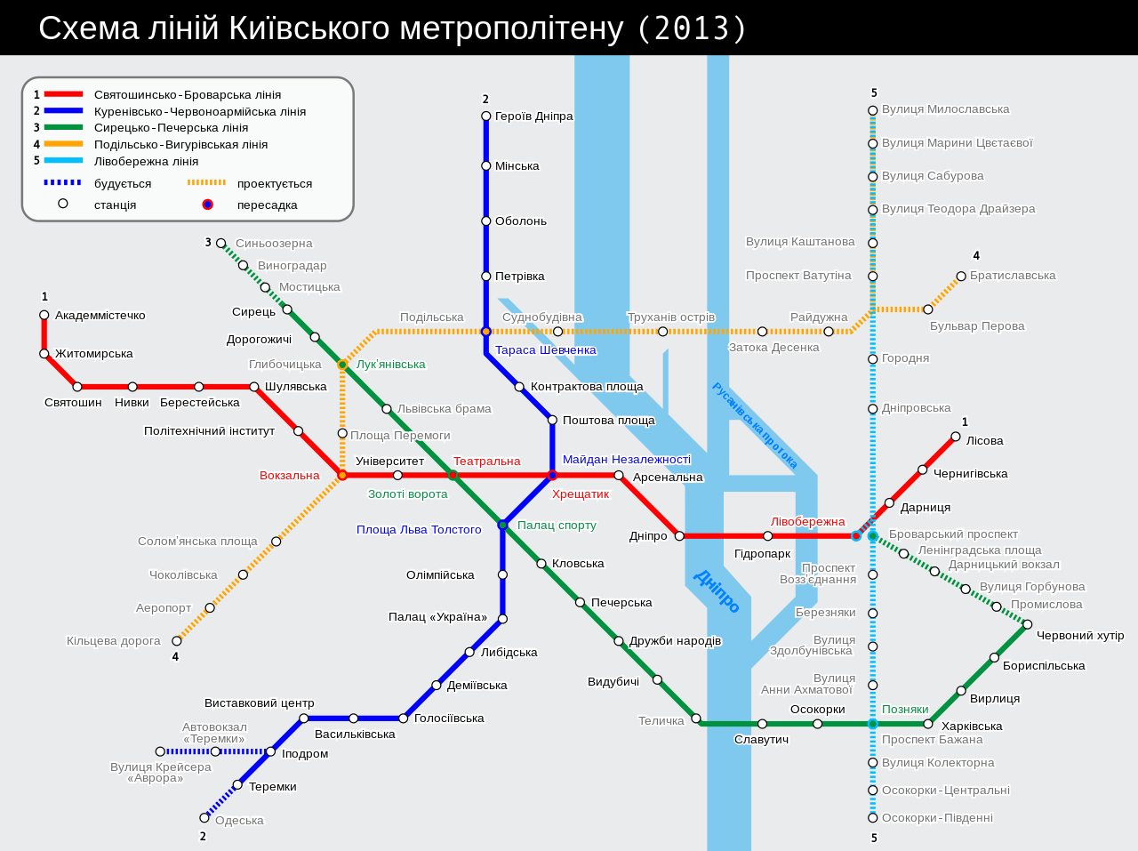 Kiev-metro-route-map-uk